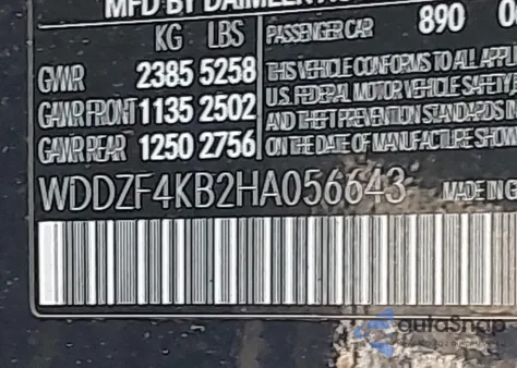 2017 Mercedes-Benz E 300 4Matic из США, поврежденный, VIN WDDZF4KB2HA056643